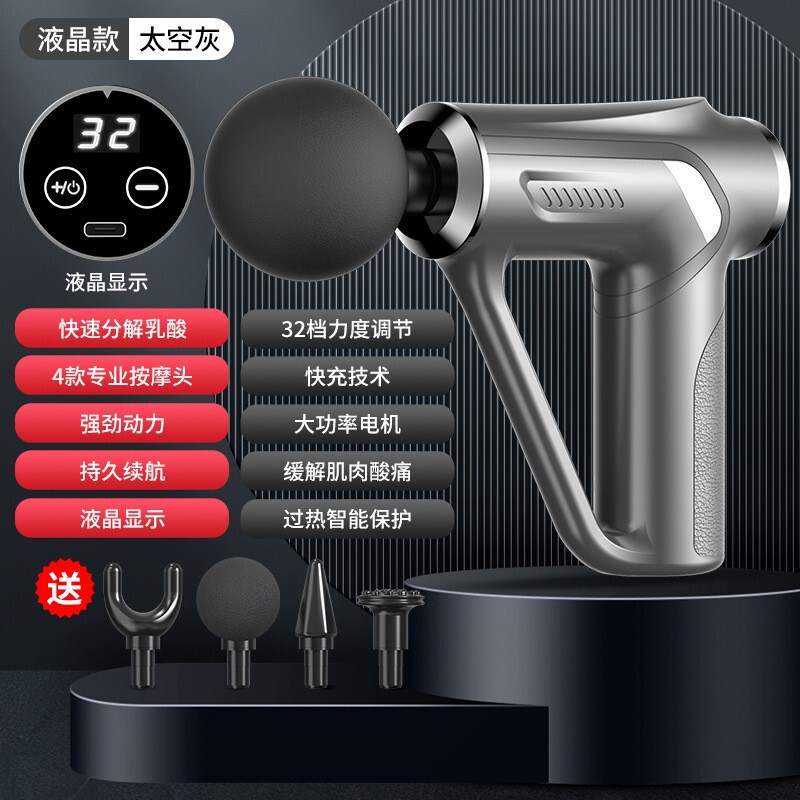 ミニクロスボーダー筋膜ガン家庭用ポータブルプロフェッショナルフィットネス筋肉リラクサー充電式小型マッサージ筋膜ガン|undefined