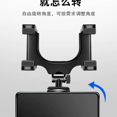 Navigation, 360-Degree Rotation, Stable – Car phone holder