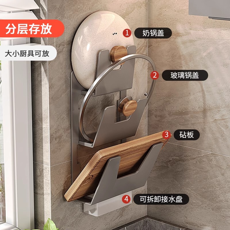 台所のふたの棚の壁掛け式の穴なしの棚の多機能の棚の収納棚の野菜の板の棚の多層まな板の棚|undefined