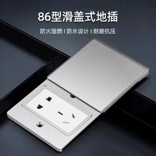 Type 86 stainless steel flat push type five-hole ground plug all copper waterproof ultra-thin network multimedia ground panel ground plug socket