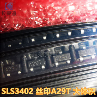 ��ʢ�NƬmos��SLS3402 4A 30V�zӡA29T SOT23����AOS�f��AO3402