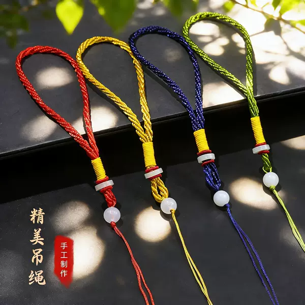 16cm Jade Ring Handle Rope Pendant, Bodhi Hanging Rope, Car Hanging Ornament, Incense Bag Pendant, Handmade DIY Woven Hanging Rope