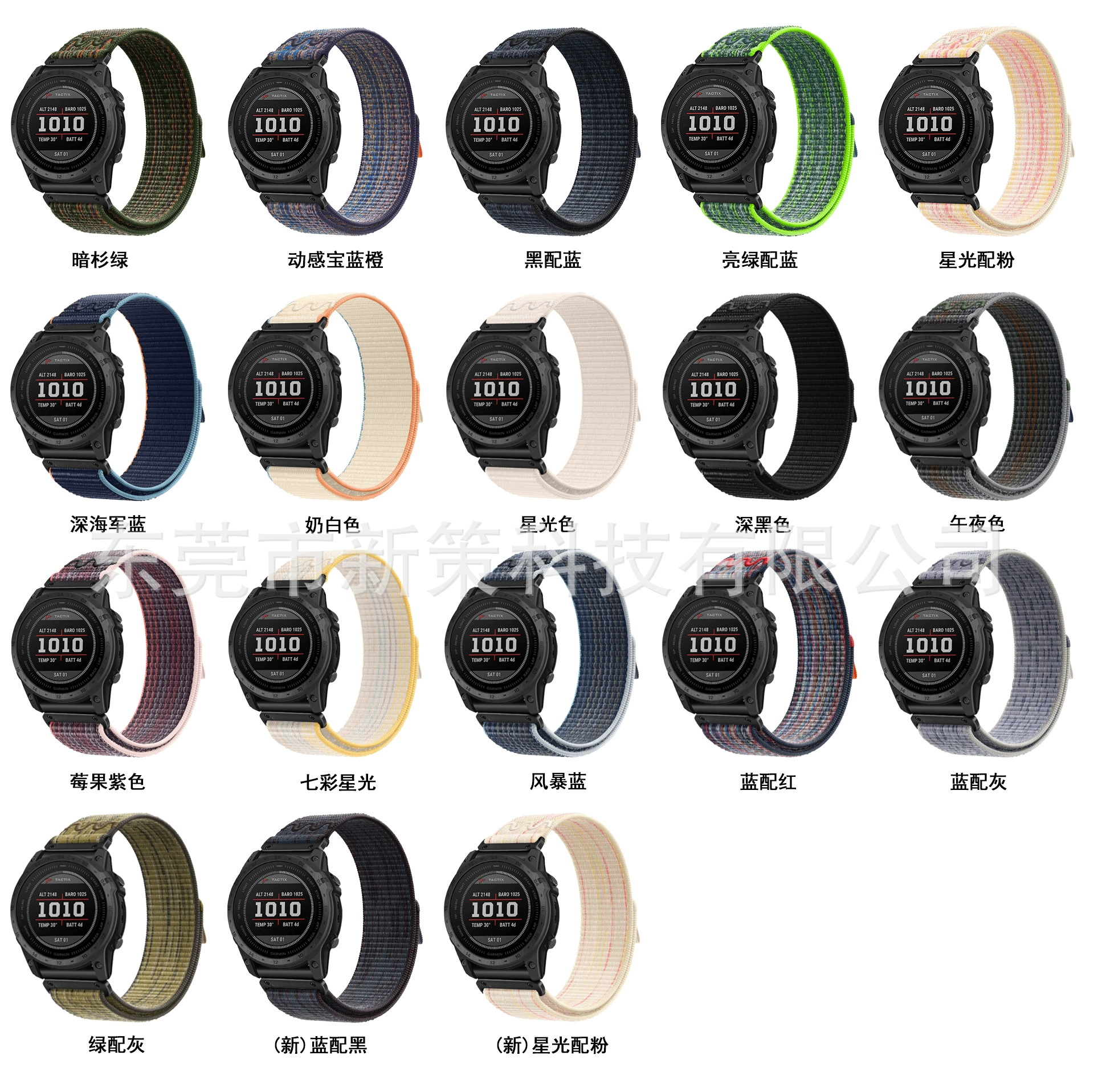 Suitable for Garmin fenix 8 Nike nylon loop strap garmin Fenix ​​7pro/6/5x quick release strap