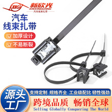 EC19/20工厂直营156-00897工业级钣金卡扣边缘海尔曼汽车线束扎带