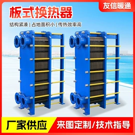 换热器;软化水设备;供水设备