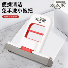 家用新款桌面迷你懒人小拖把居家日用品好物镜子厨房台面胶棉拖把