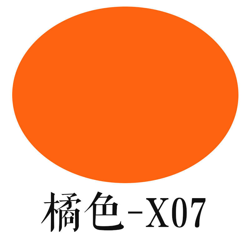 퍼프오렌지X07 (25*30.5cm)