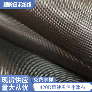 420Dţ��ԭ����ɫ�F؛���l��������ˮ���� ���⎤���]����