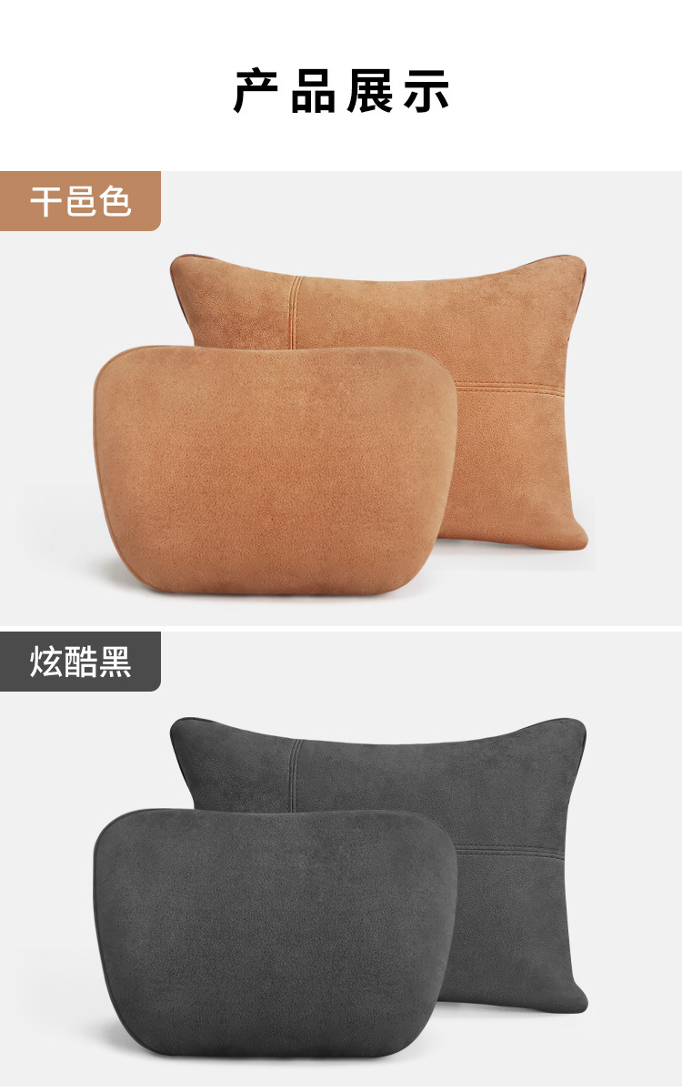 ??枕