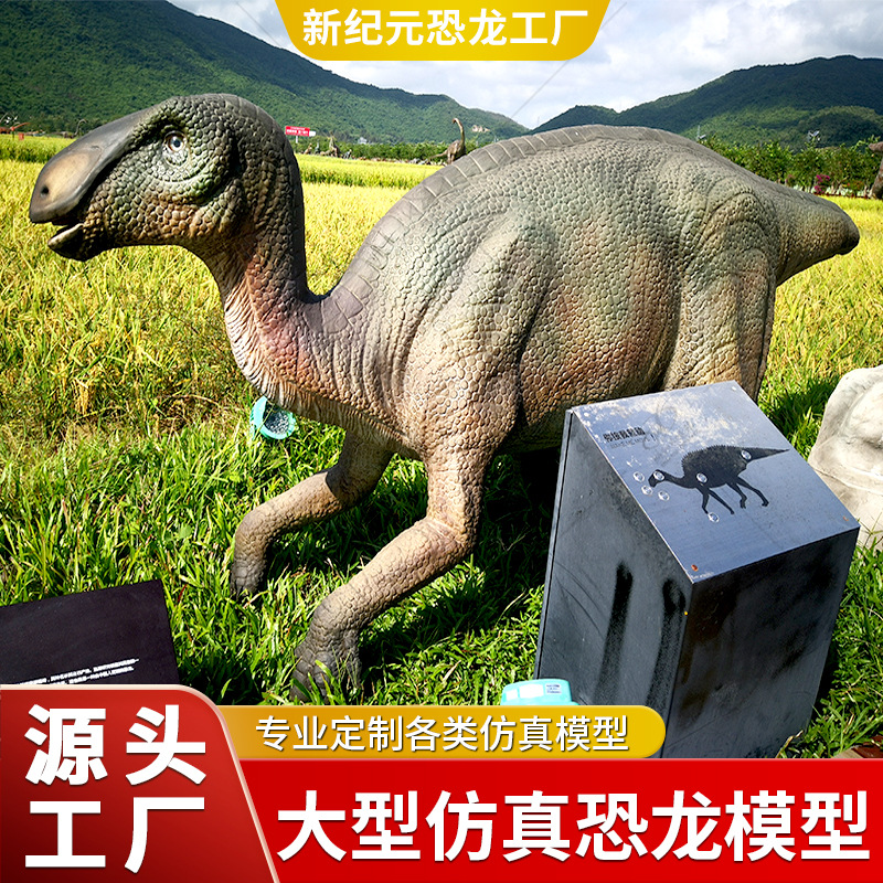 Simulación de dinosaurios modelo de gran cabeza hinchada al aire libre caucho impermeable máquina móvil eléctrica producción de dinosaurios de recreo