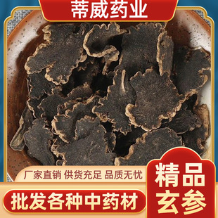 ��Ʒ����500gԪ���څ�����������Ƭ��ș�ĵص�؛Դ�F؛���l���l