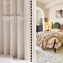 法式风新款蔷薇遮光窗帘雪尼尔浮雕提花客厅卧室绍兴柯桥窗帘批发