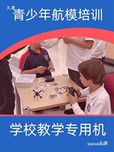 ����˼DIY�b�؟o�˙C�w�Cƴ�M�bȫ�����S�w�ЌW����ģ��Ӗֱ���C