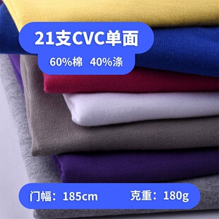 �|ݸ�S�ҬF؛ 21֧CVC������溹�� T���Ļ����Ҿӷ�ͯ�b���b����