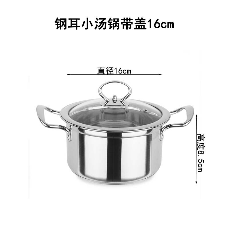 三层钢304单人小火锅不锈钢食品级锤纹火锅清汤电磁炉燃气灶通用|undefined
