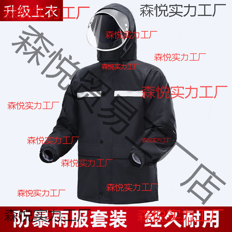 Raincoat Top Single Piece Men's Single Piece Split Half-Length Coat Waterproof Double Layer Thickened Rainproof