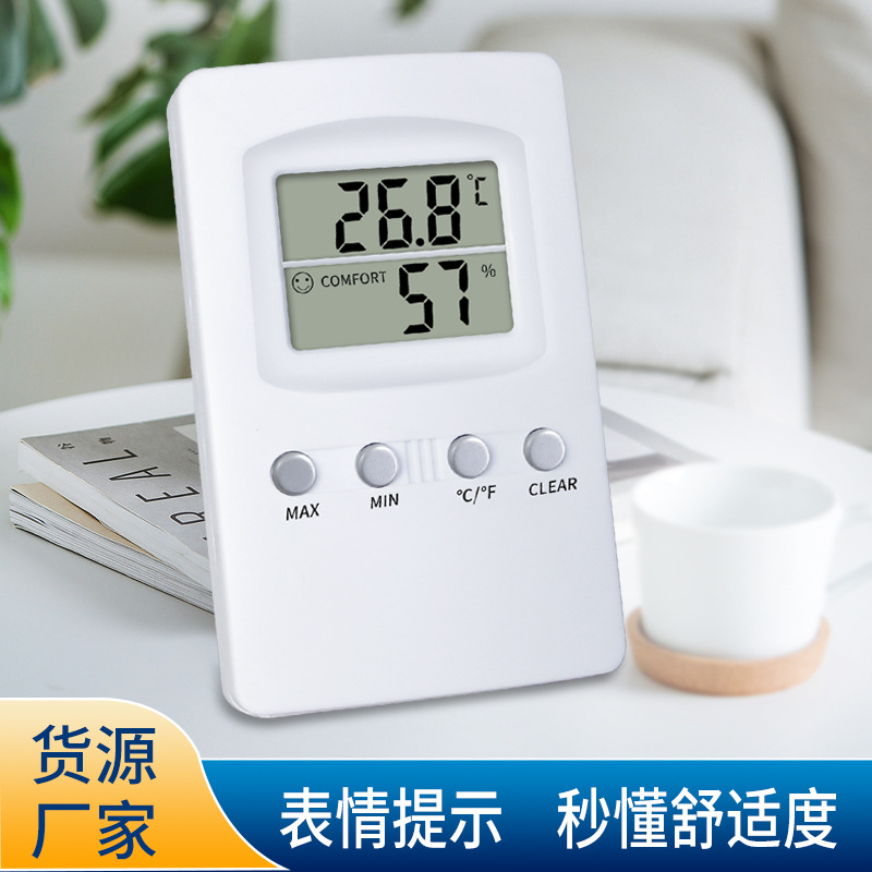 厂家直销室内外电子湿度计家用温度计电子数显温湿度测量表