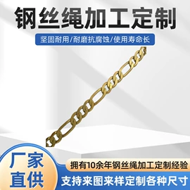 金属丝绳;其他灯具配件;安全绳