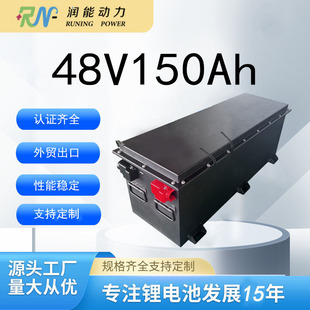 48V150Ah�늳� ֧��5C��� ������BMS���o늄�܇/�ߠ�����܇����