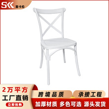 厂家直供塑料交叉椅婚庆椅宴会椅酒店食堂餐椅加厚塑料pp靠背椅子