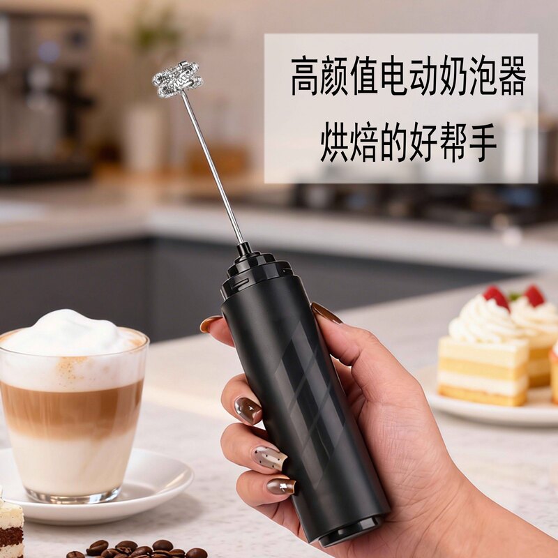 Mini Handheld Milk Frother, Electric Coffee Frother, Compact Household Milk Mixer