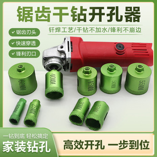 ������������X�T���_�����ɴu�Ұ����ʯ�����^����ˮ�ɸɴ�