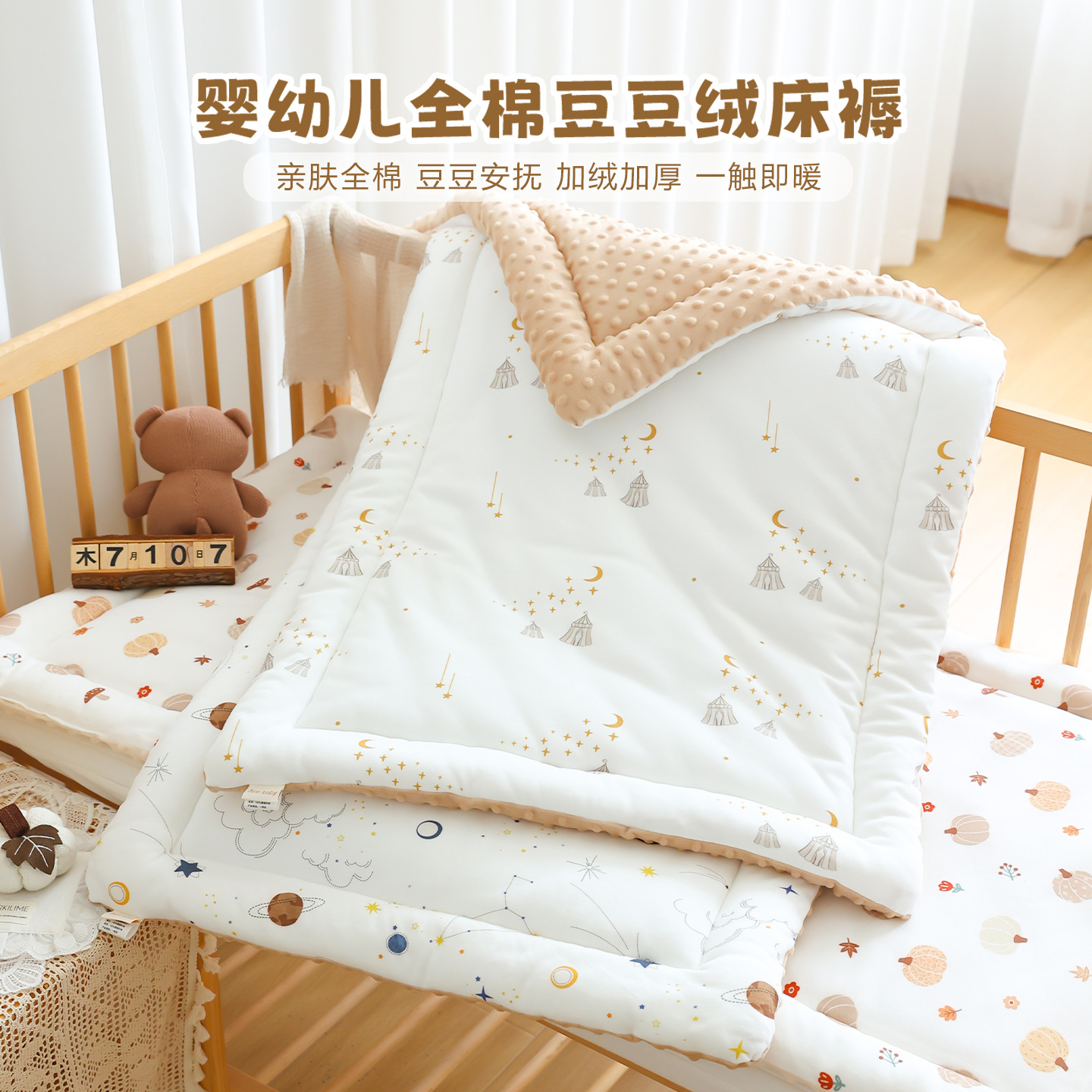 Baby mattress made of pure cotton, thickened for autumn and winter, baby beanbag mattress pad, nursery children's nap bedding