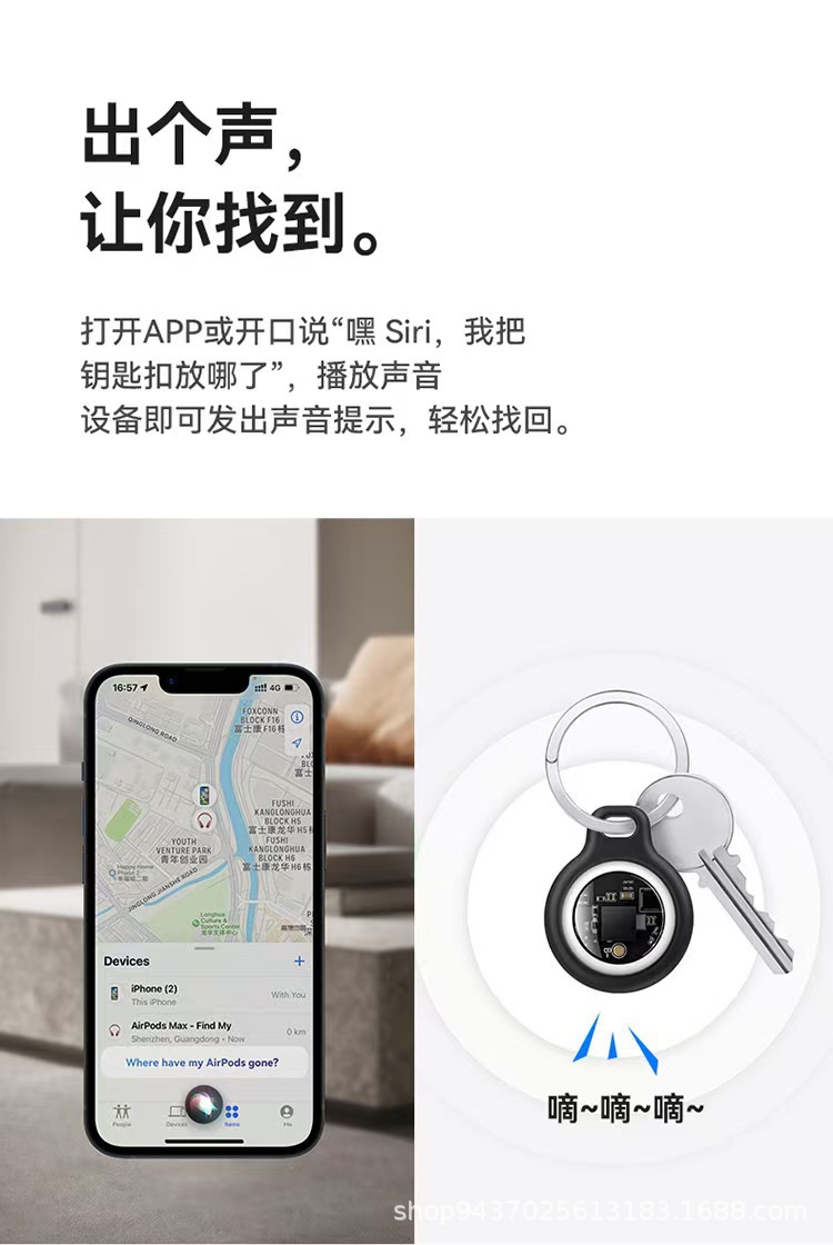 Positioning bracelet, bicycle anti-lost device, tracker, airtag pet locator, mini small locator