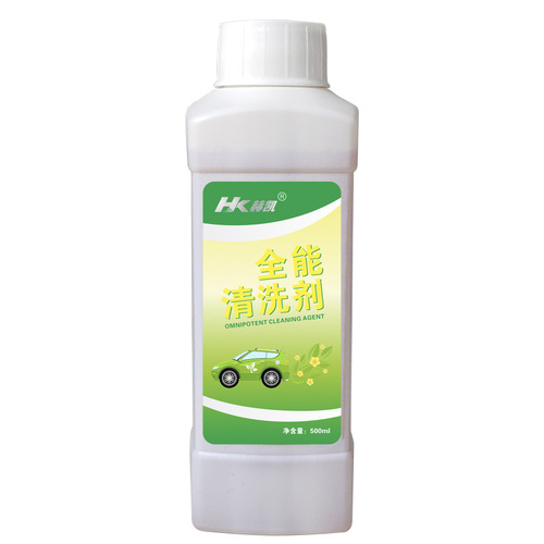 All-purpose cleaning agent to remove oil stains, multi-functional powerful oil stain purifier, range hood, kitchen household car cleaner
