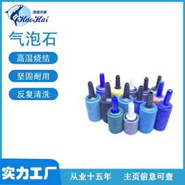 其它水族用品;鱼缸清洁用具;水族增氧泵