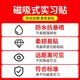 Internship Novice Car Sticker Magnetic Car Road Sign Magnetic Sticker Female Driver Luminous Reflective Magnet Internship Sticker