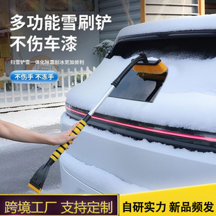 ��������һ�ɲ�жѩˢ��܇�ó�ѩ�P ������ѩ˪�P�ӱ�ѩ�� ��ѩ��