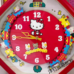 HelloKitty小火车玩具挂钟质量时钟创意玩具kt猫挂钟可爱客厅塑料