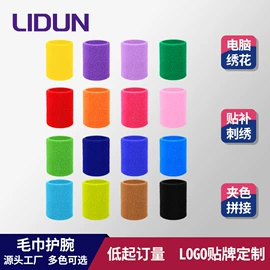 运动护膝;护腕;护肘