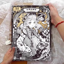飞乐鸟A4洛丽塔黑白线稿批发经典练习卡通画本学生动漫手绘卡片