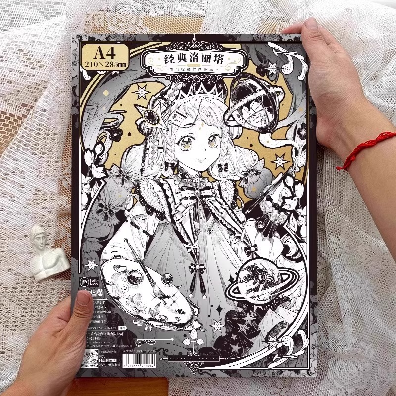 飞乐鸟A4洛丽塔黑白线稿批发经典练习卡通画本学生动漫手绘卡片