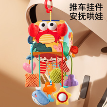 婴儿抽抽乐抽纸玩具手指精细拉拉乐3宝宝0一1岁益智早教6个月摇铃