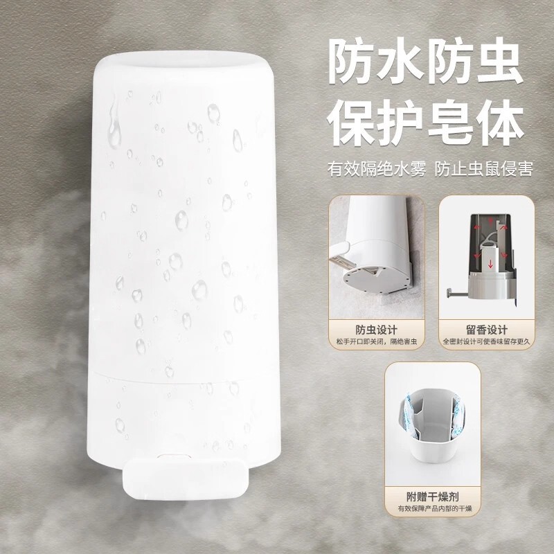 跨境肥皂盒免沾水创意带盖宿舍卫生间家用浴室沥水免打孔香皂盒子|undefined