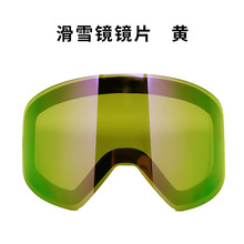Ski goggles with a piece of yellow riding glasses case EVA1