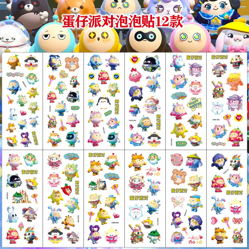 Яйцо вечеринка пузырь наклейки детские наклейки стерео липкие мальчики и девочки мультфильм награды наклейки оптовые подарки