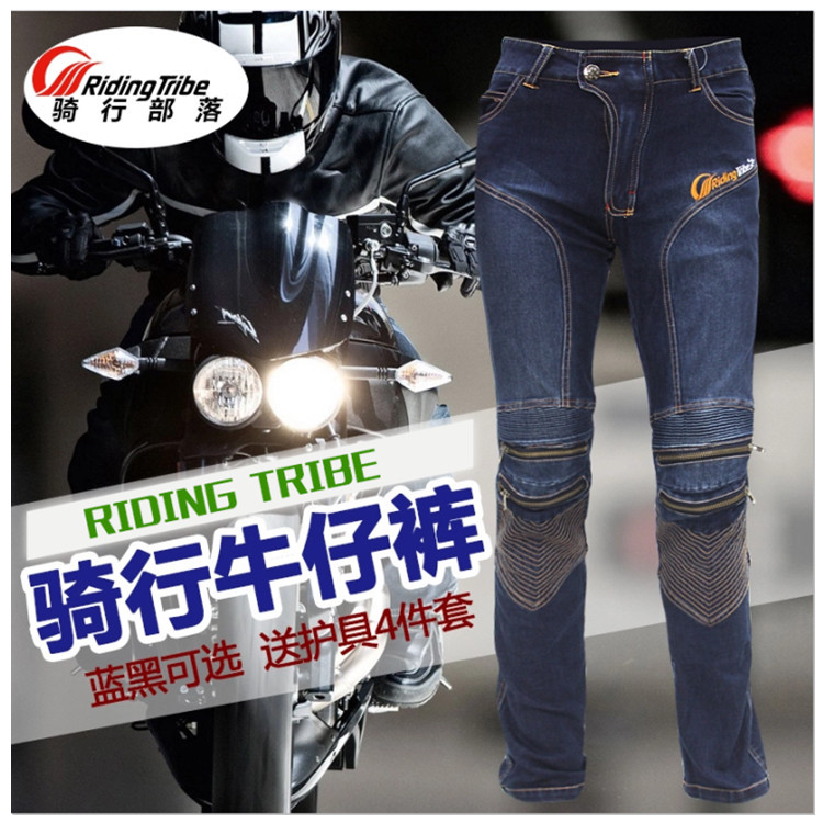 PRO-BIKER 오토바이 청바지 남성용 오토바이 라이딩 바지 낙하 방지 오프로드 오토바이 레이싱 바지