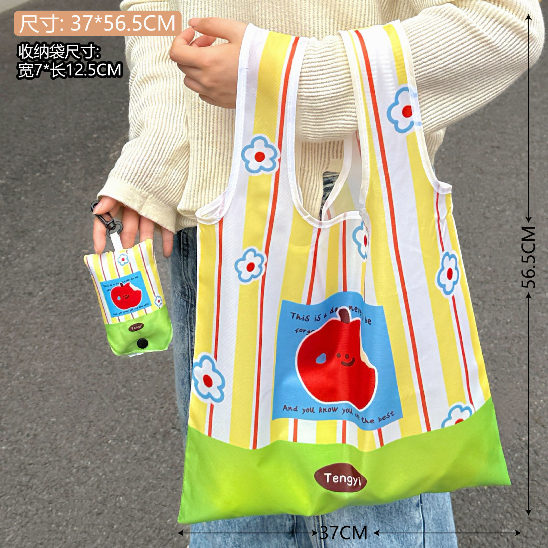 Apple, green shopping bag