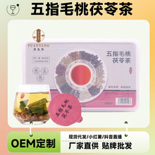 五指毛桃茯苓茶 独立小包装小罐茶养生花茶源头厂家 养生花茶茶包
