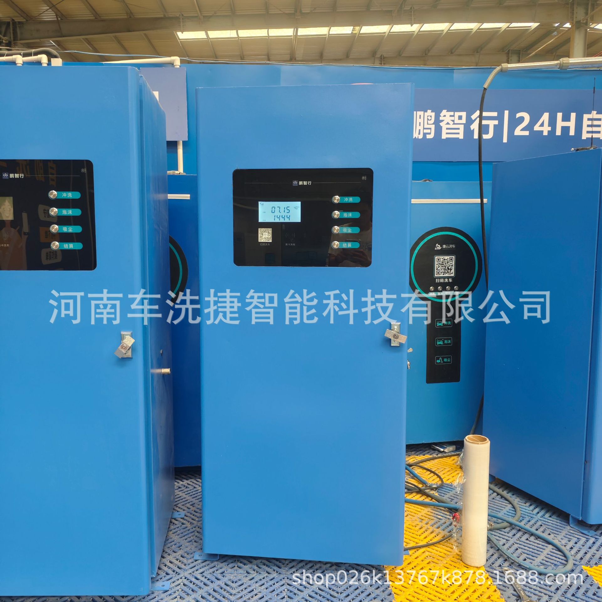 扫码支付自助洗车机商用高压清洗设备24小时营业智能防水防锈材质