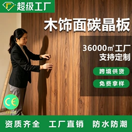 护墙板;地板附件;木质线材