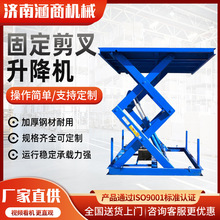 �̶�ʽ�����C�̶��bж؛ƽ̨늄������̶�����ʽ�����C �����C