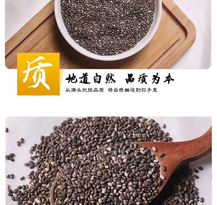 Premium Chia Seeds 100g Jar Ready to Rinse Free Soaking Drink Meal Companion specifications