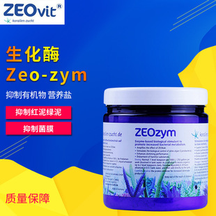 ZEO zym ȥ�����������ЙC��ȥ���I�B�}���Ƶ͵�������Lȥ�t��