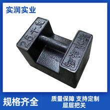 厂家供应电梯配重砝码 25公斤锁式手提灰口铸铁标准M1级法码现货