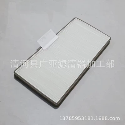 Applicable to McLaren 540C 570 625C 650S MP4-12C air conditioning filter element filter grid filter screen (Air conditioning filter)